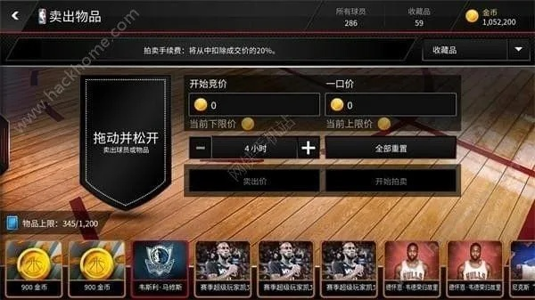 NBA2k手游免费下载攻略和注意事项-第3张图片-www.211178.com_果博福布斯