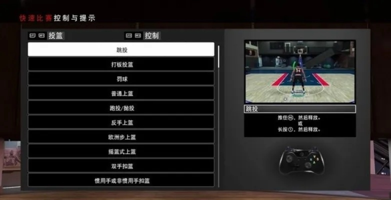 nba2k21从哪里下载最方便快捷？-第3张图片-www.211178.com_果博福布斯