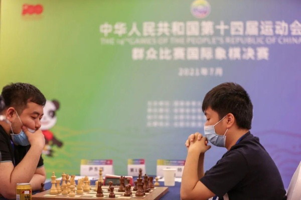 全运会象棋比赛冠军是谁？-第2张图片-www.211178.com_果博福布斯