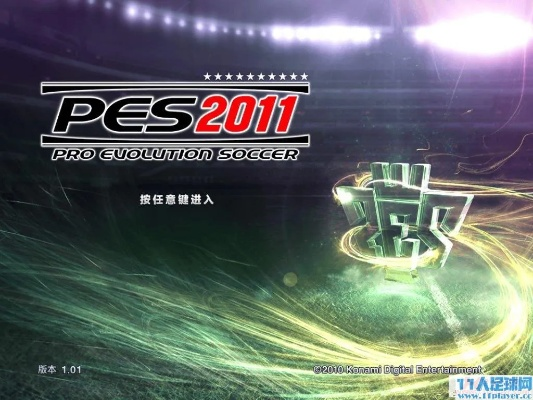 pes2010中超补丁下载 获取pes2010中超补丁的方法-第2张图片-www.211178.com_果博福布斯