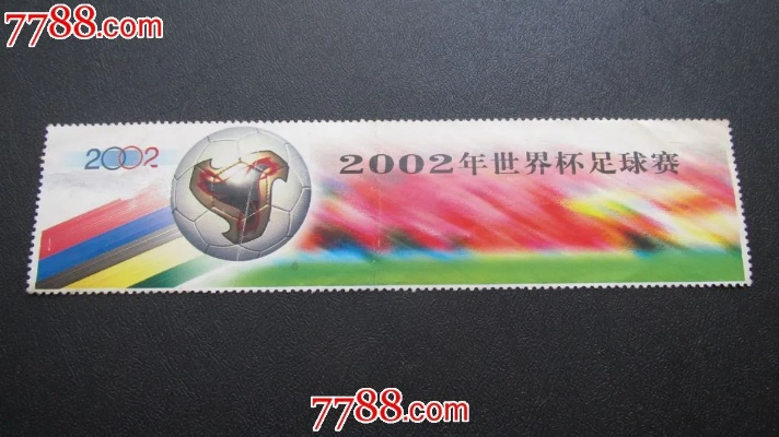 2002年世界杯十强赛 2002年世界杯十强赛指定礼品-第3张图片-www.211178.com_果博福布斯