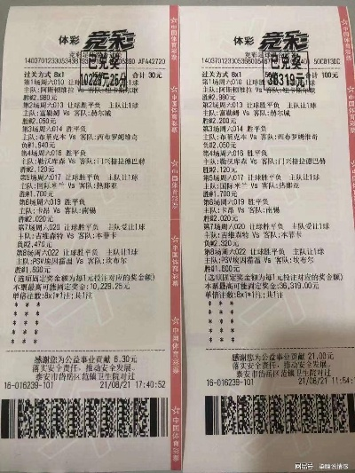 今日足球比赛预测分析及推荐投注方法-第3张图片-www.211178.com_果博福布斯