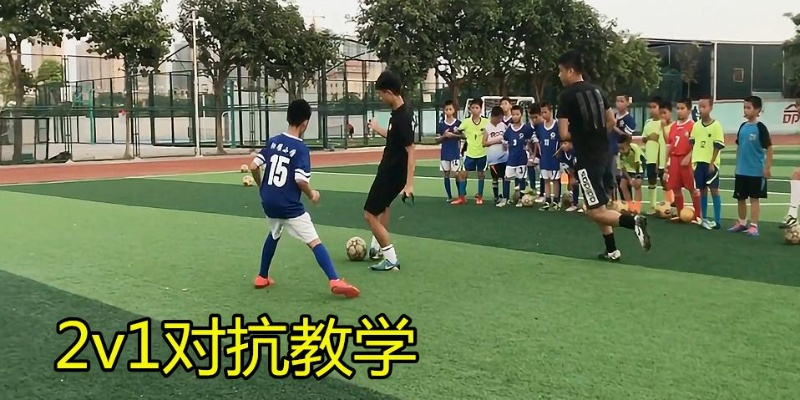 v5足球队vs教师队 激烈对决，谁能笑到最后-第2张图片-www.211178.com_果博福布斯