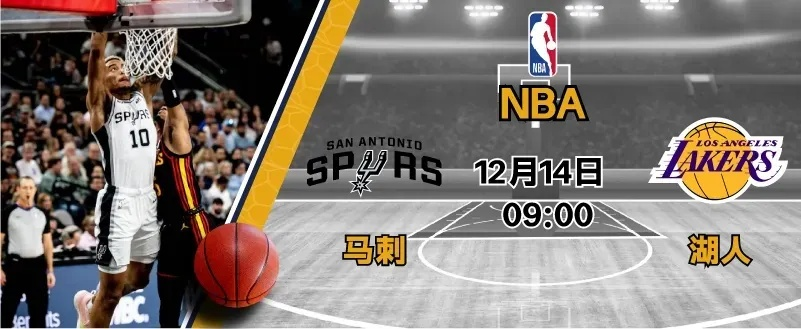 2017年4月15号nba直播 2017年nba常规赛回放-第2张图片-www.211178.com_果博福布斯