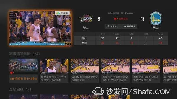 8月20wnba视频录像回放 播放8月20日-第2张图片-www.211178.com_果博福布斯