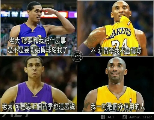 nba十大废话 nba10大梗-第3张图片-www.211178.com_果博福布斯