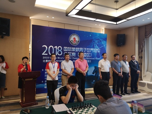 2018元旦国际象棋比赛中国选手夺冠，引领全球象棋新风尚-第3张图片-www.211178.com_果博福布斯